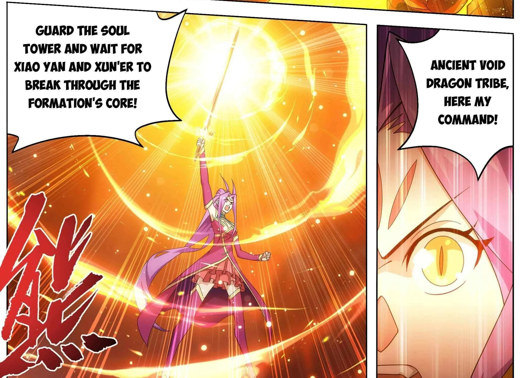 Doupo Cangqiong Chapter 484 page 20 - 