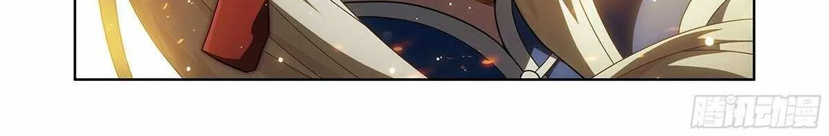 Doupo Cangqiong Chapter 485 page 16 - 
