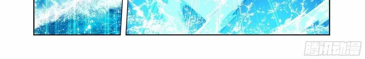 Doupo Cangqiong Chapter 485 page 27 - 
