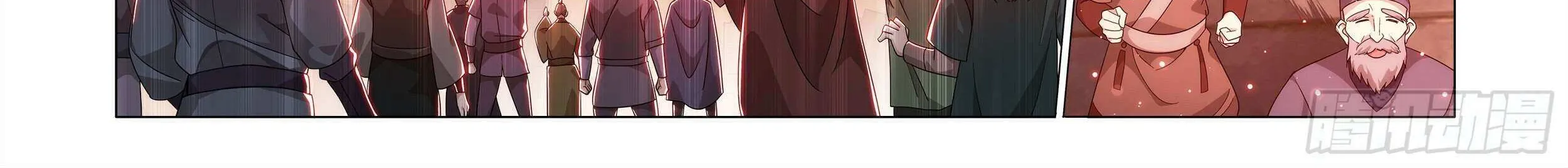 Doupo Cangqiong Chapter 486 page 17 - 