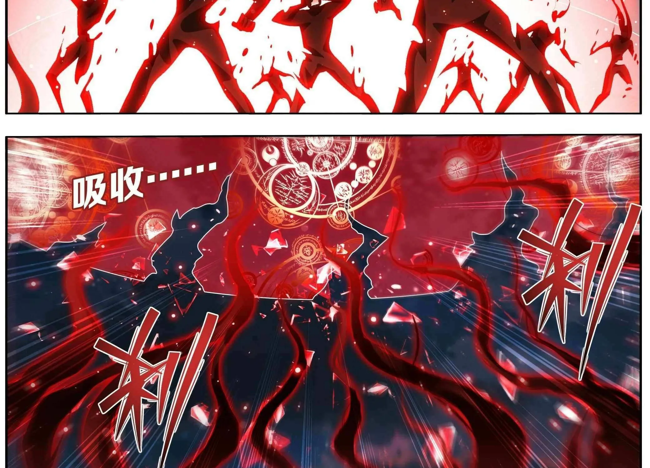 Doupo Cangqiong Chapter 487 page 14 - 