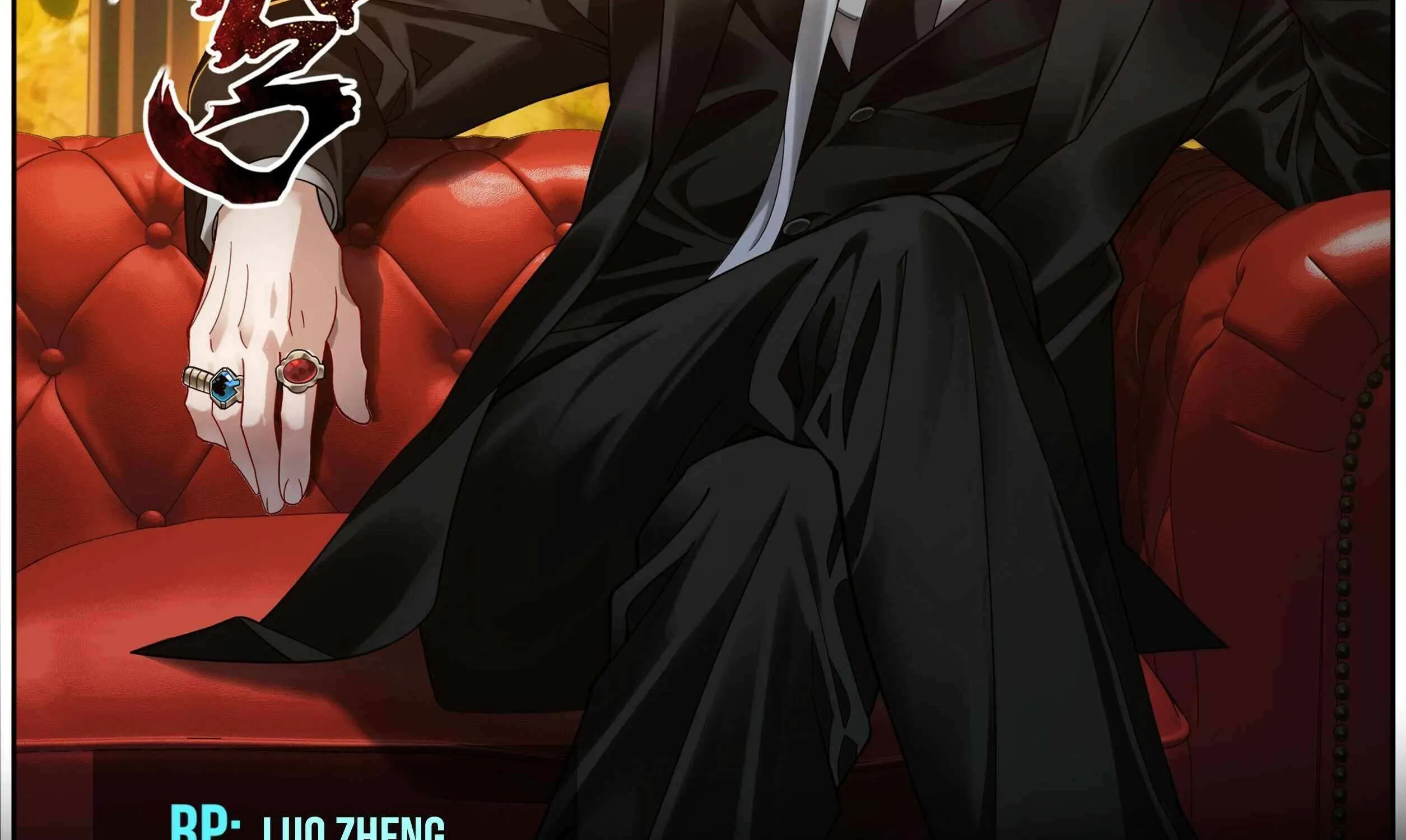 Doupo Cangqiong Chapter 487 page 3 - 