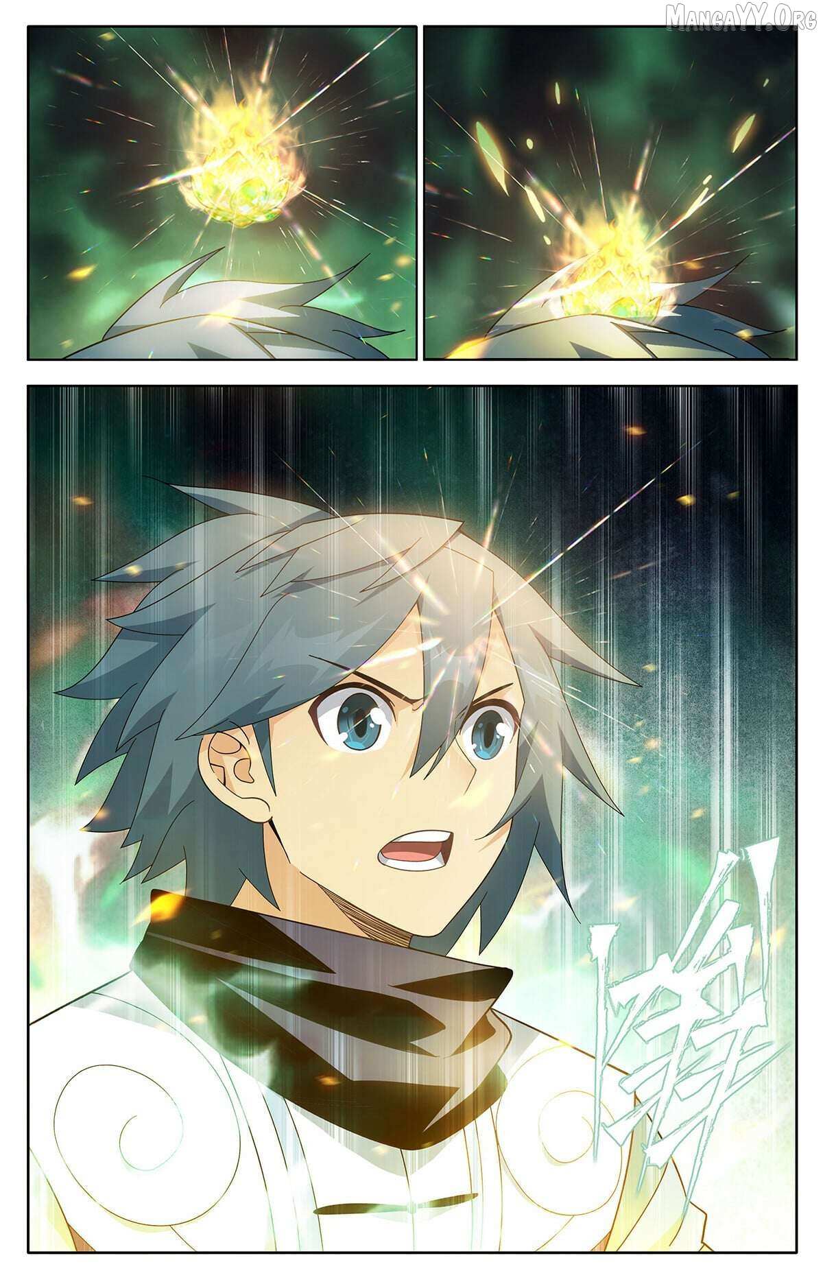 Doupo Cangqiong Chapter 495 page 3 - 