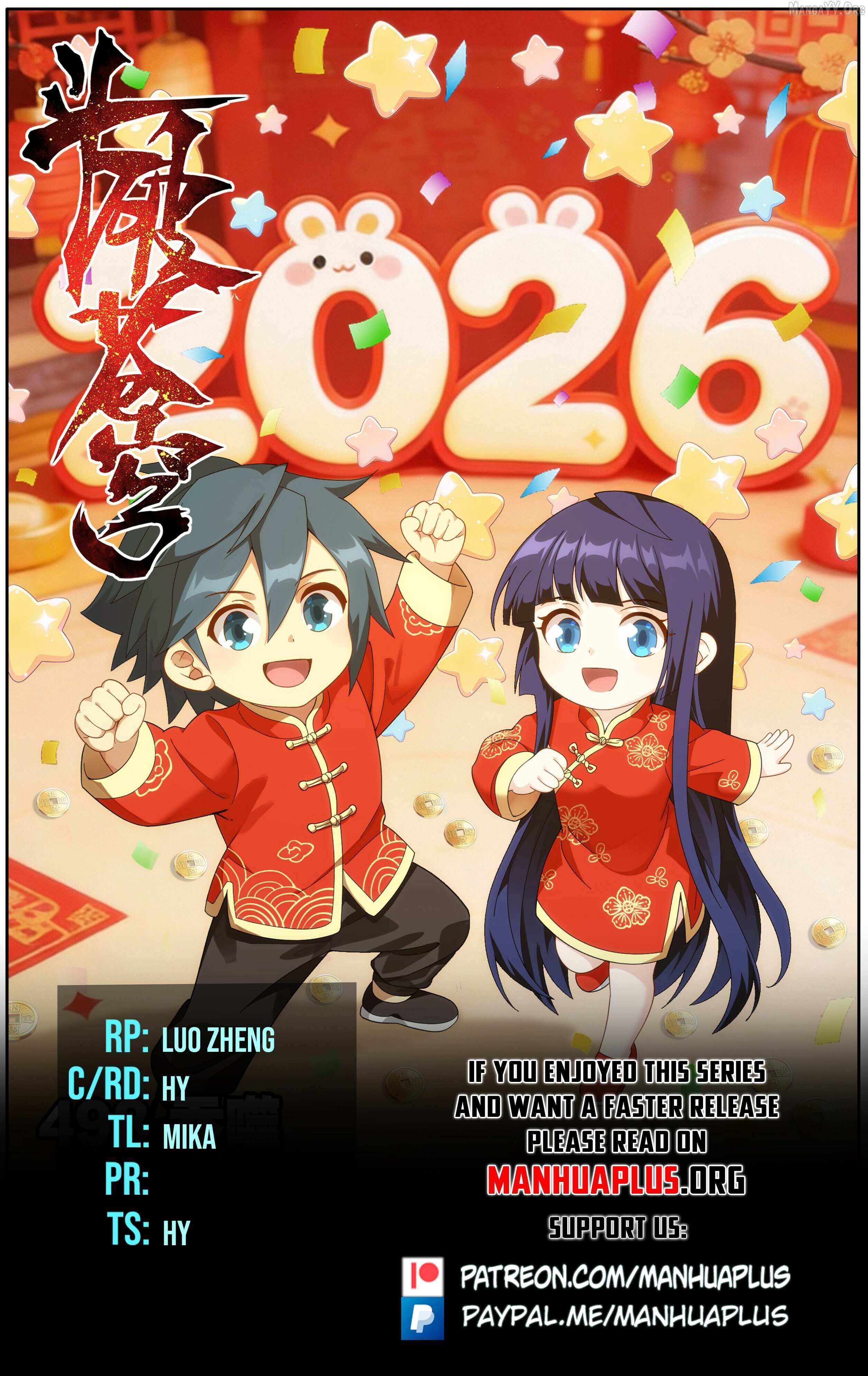Doupo Cangqiong Chapter 498 page 2 - 
