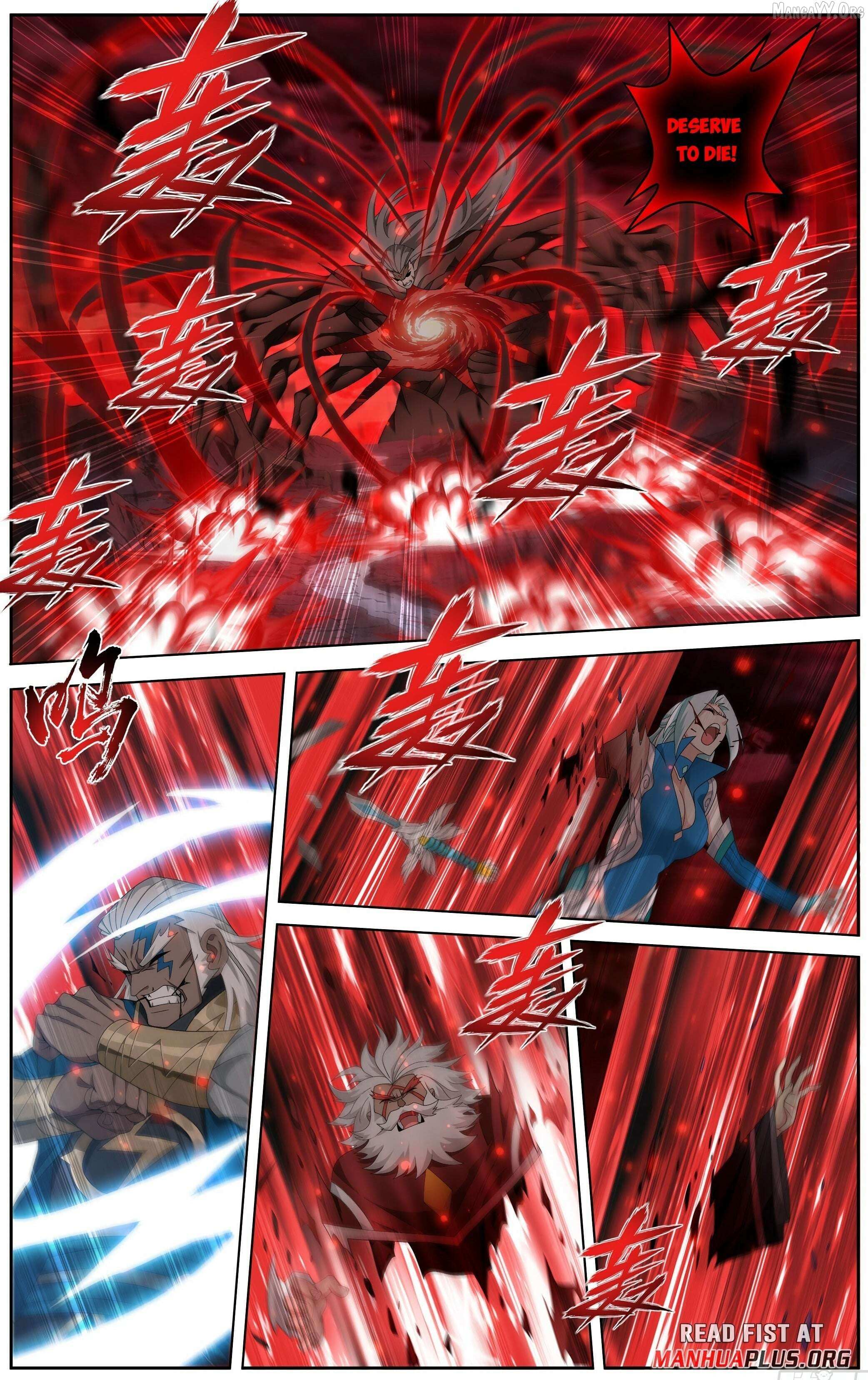 Doupo Cangqiong Chapter 500 page 15 - 