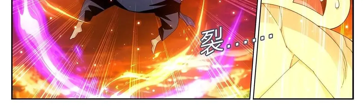Doupo Cangqiong Chapter 502 page 31 - 