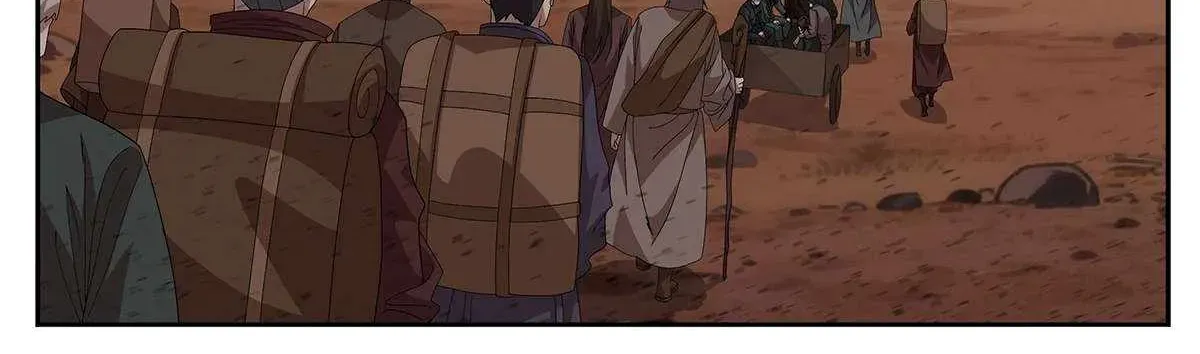 Doupo Cangqiong Chapter 503 page 13 - 