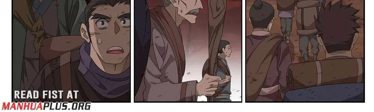 Doupo Cangqiong Chapter 503 page 15 - 