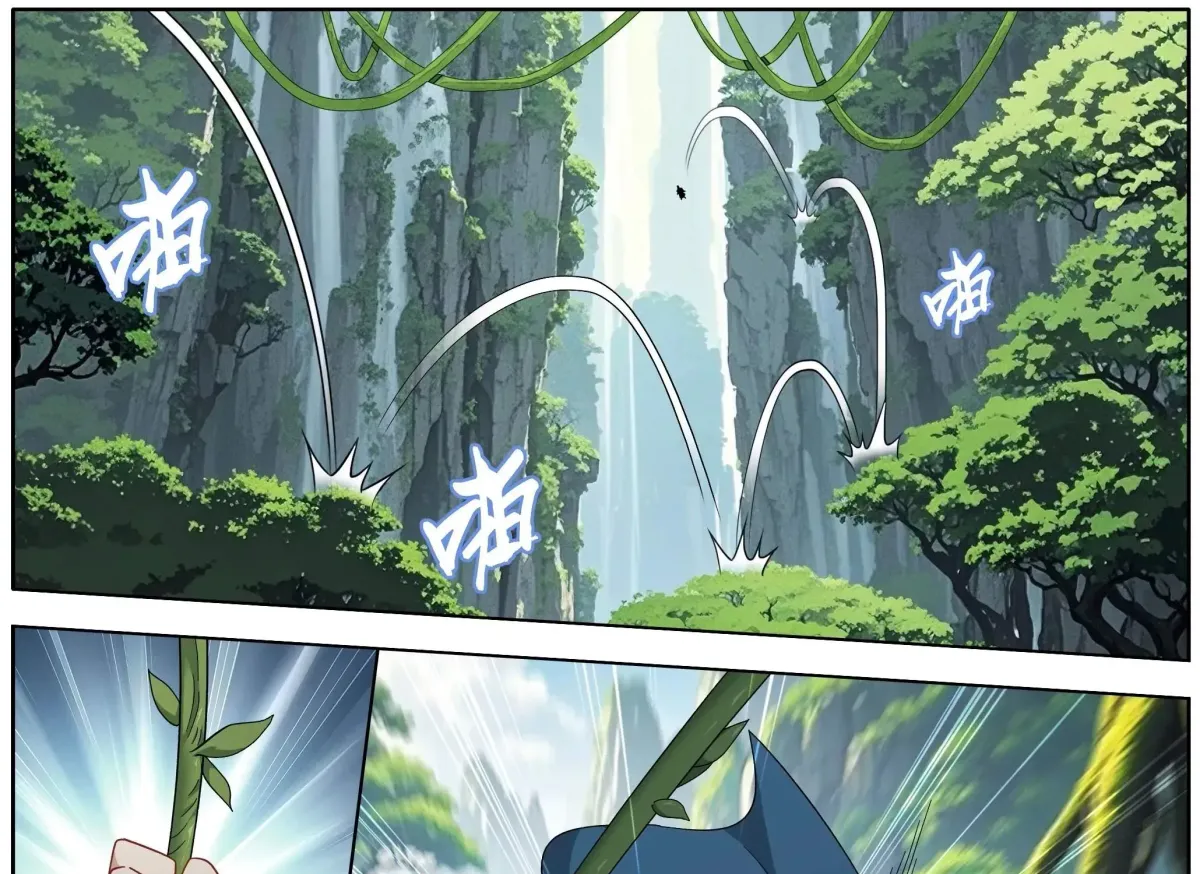 Doupo Cangqiong Chapter 508 page 7 - 