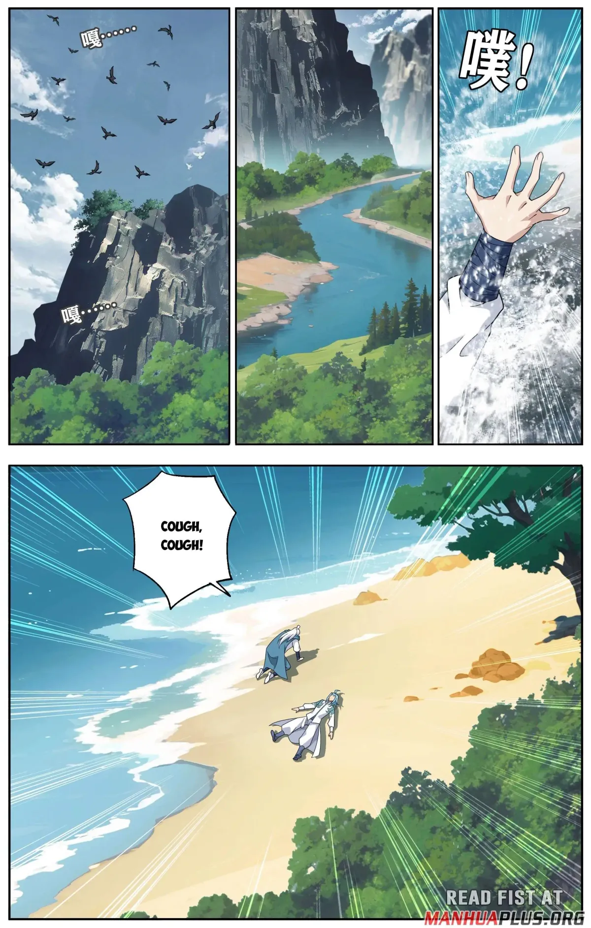 Doupo Cangqiong Chapter 509 page 9 - 