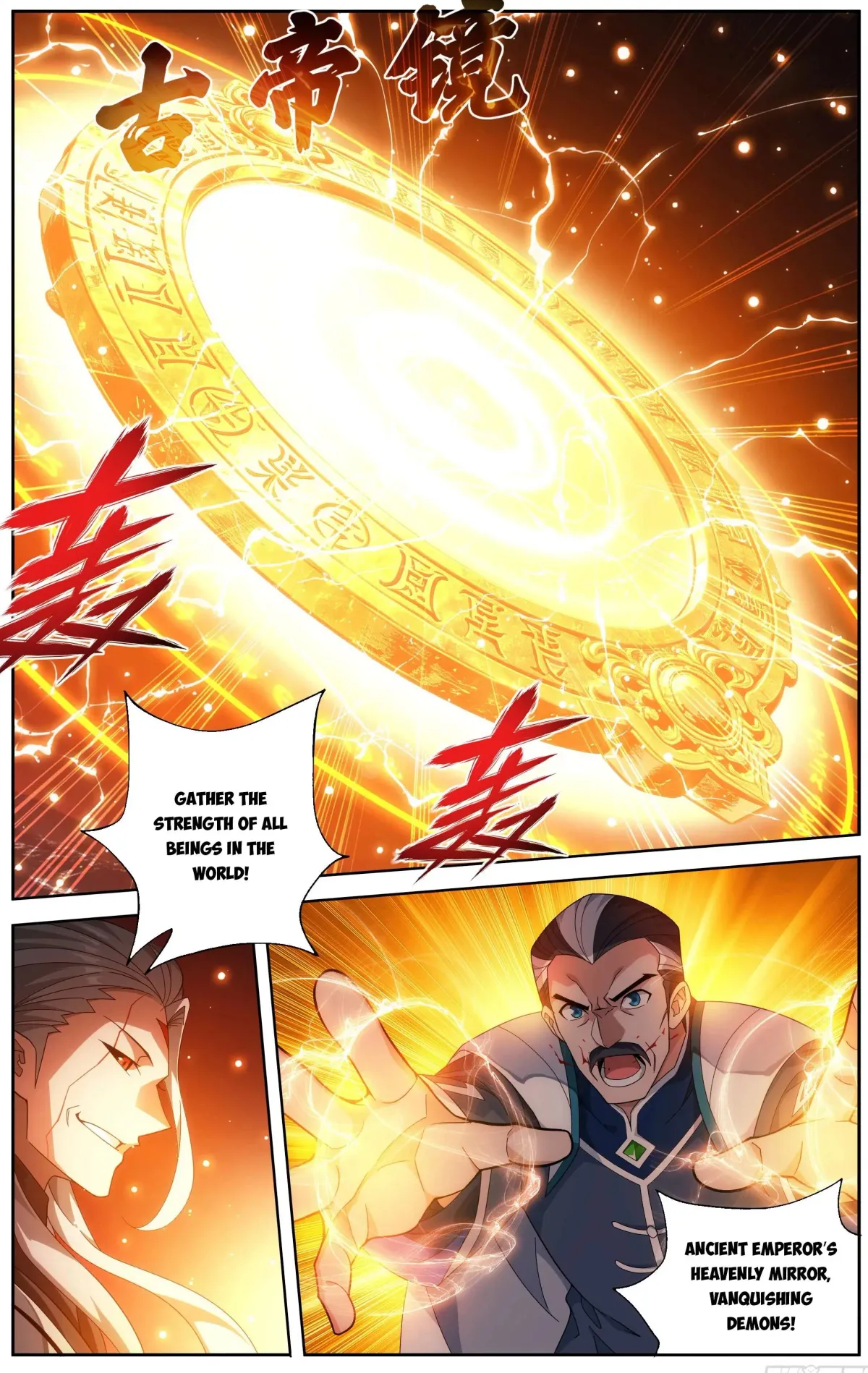 Doupo Cangqiong Chapter 511 page 2 - 