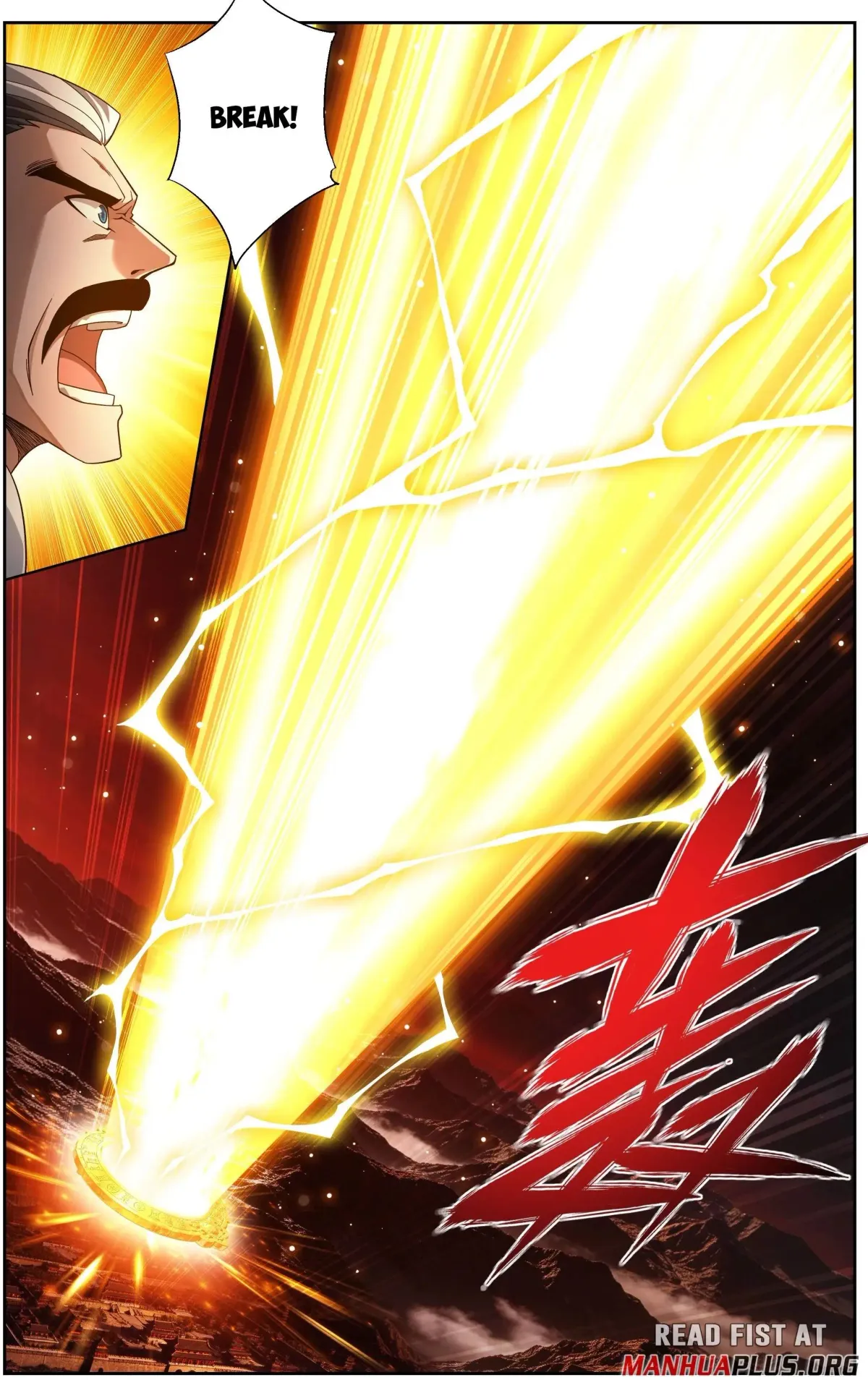 Doupo Cangqiong Chapter 511 page 3 - 