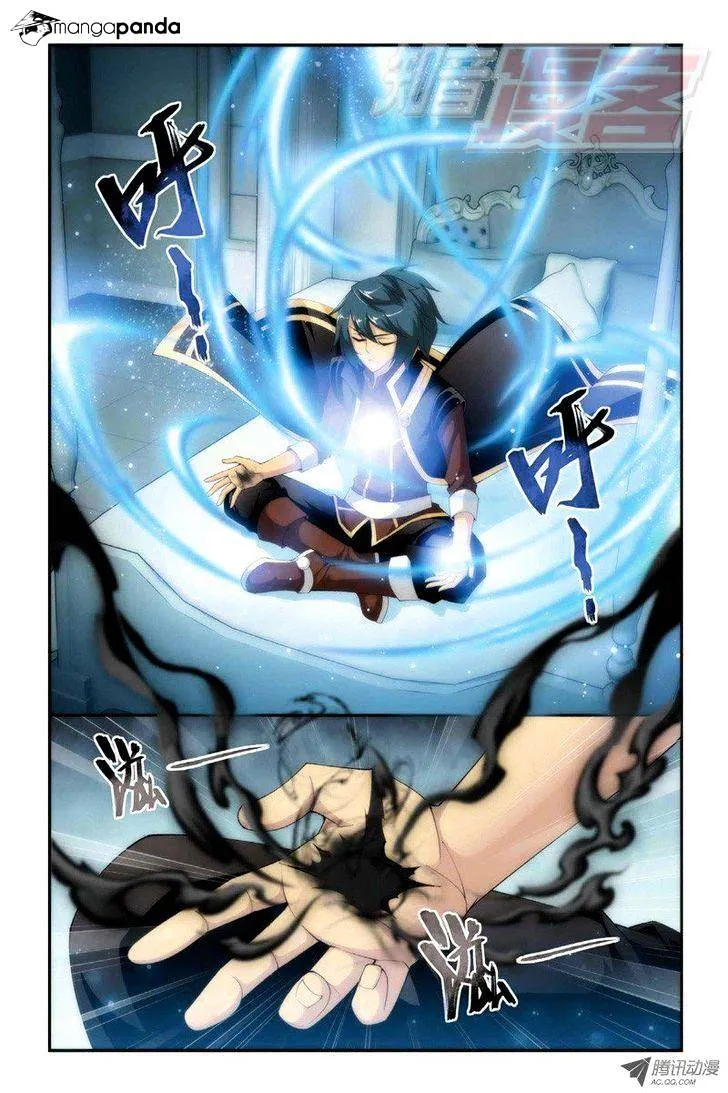 Doupo Cangqiong Chapter 65 page 2 - 