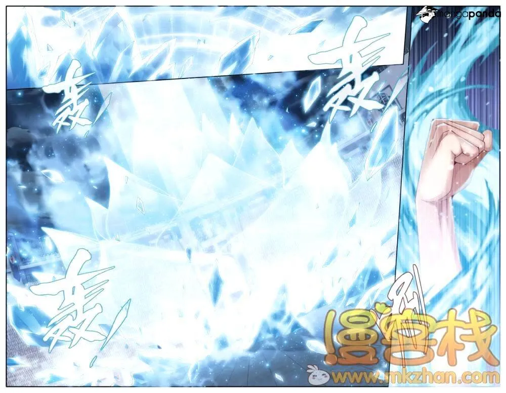 Doupo Cangqiong Chapter 71 page 21 - 