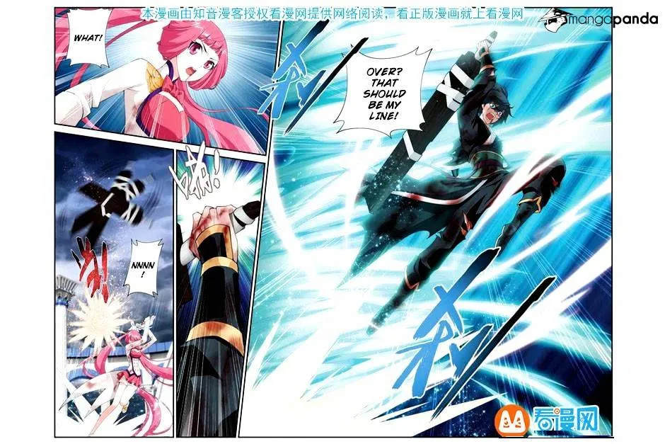 Doupo Cangqiong Chapter 76 page 13 - 