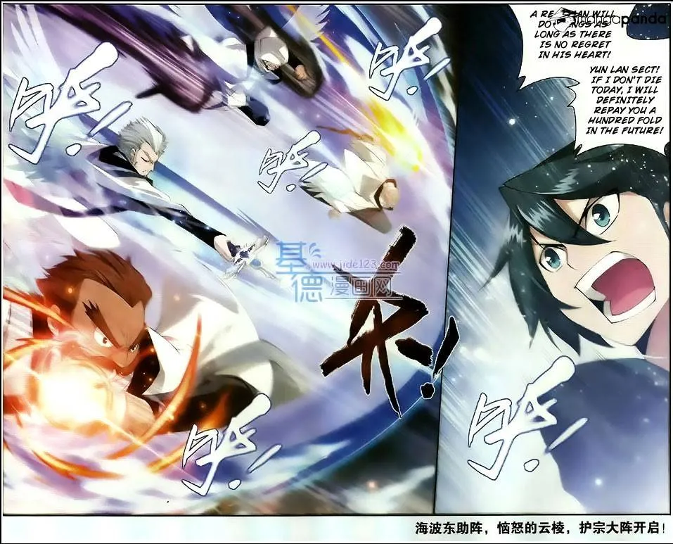 Doupo Cangqiong Chapter 78 page 23 - 