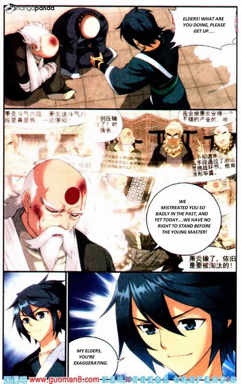 Doupo Cangqiong Chapter 84 page 18 - 