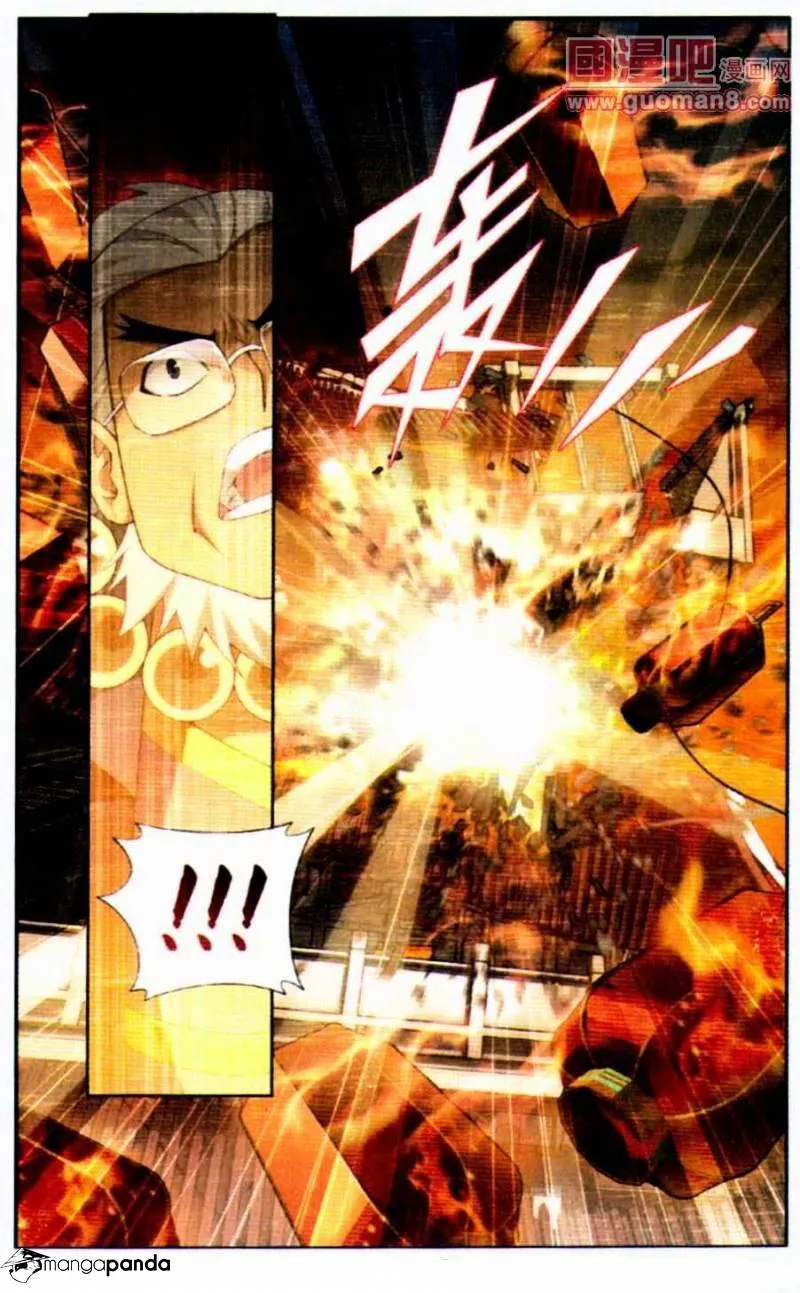 Doupo Cangqiong Chapter 84 page 23 - 