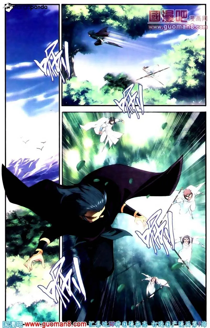 Doupo Cangqiong Chapter 91 page 2 - 