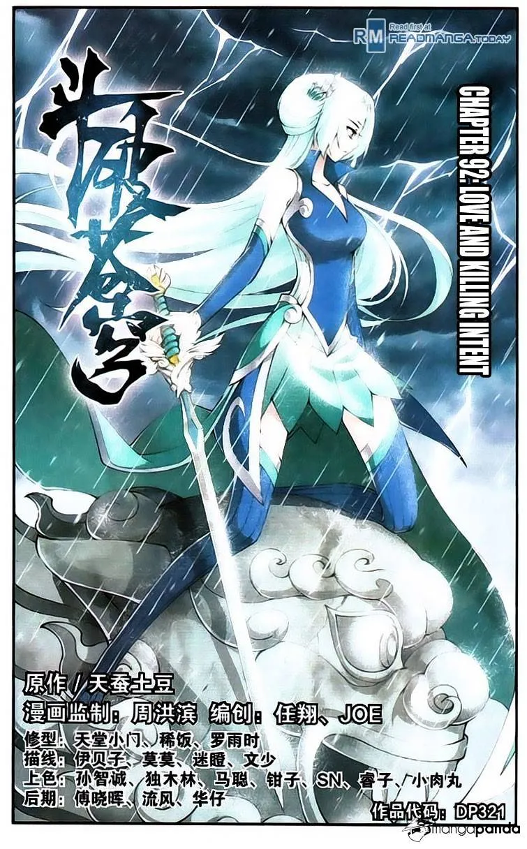 Doupo Cangqiong Chapter 92 page 1 - 