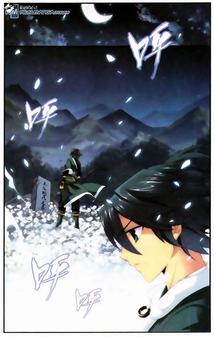 Doupo Cangqiong Chapter 95 page 15 - 