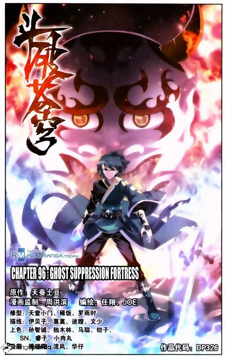 Doupo Cangqiong Chapter 96 page 1 - 