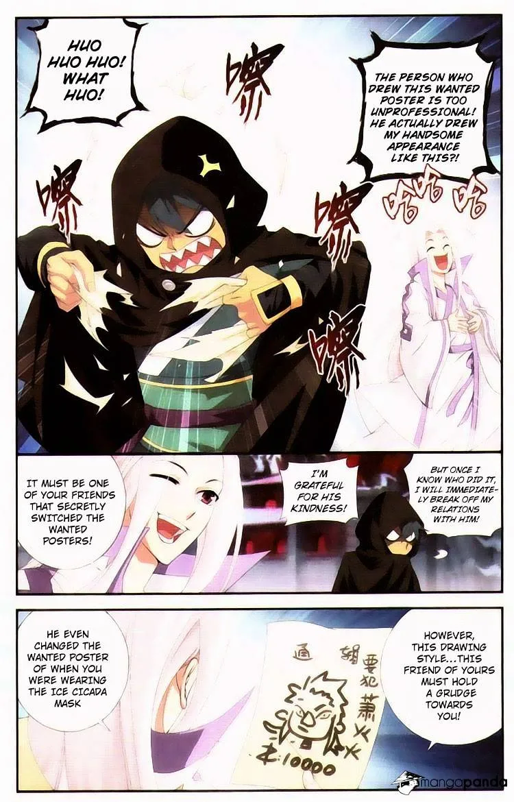 Doupo Cangqiong Chapter 96 page 7 - 