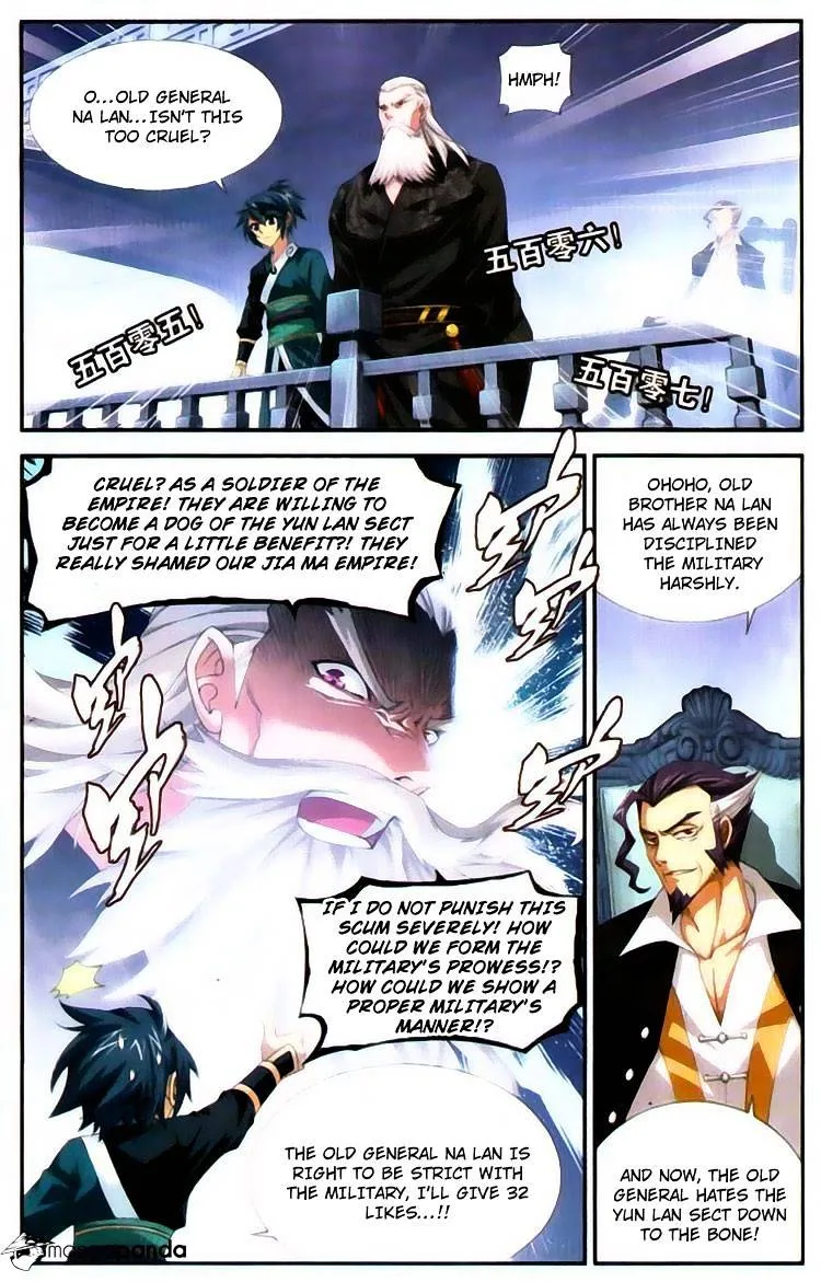 Doupo Cangqiong Chapter 97 page 3 - 