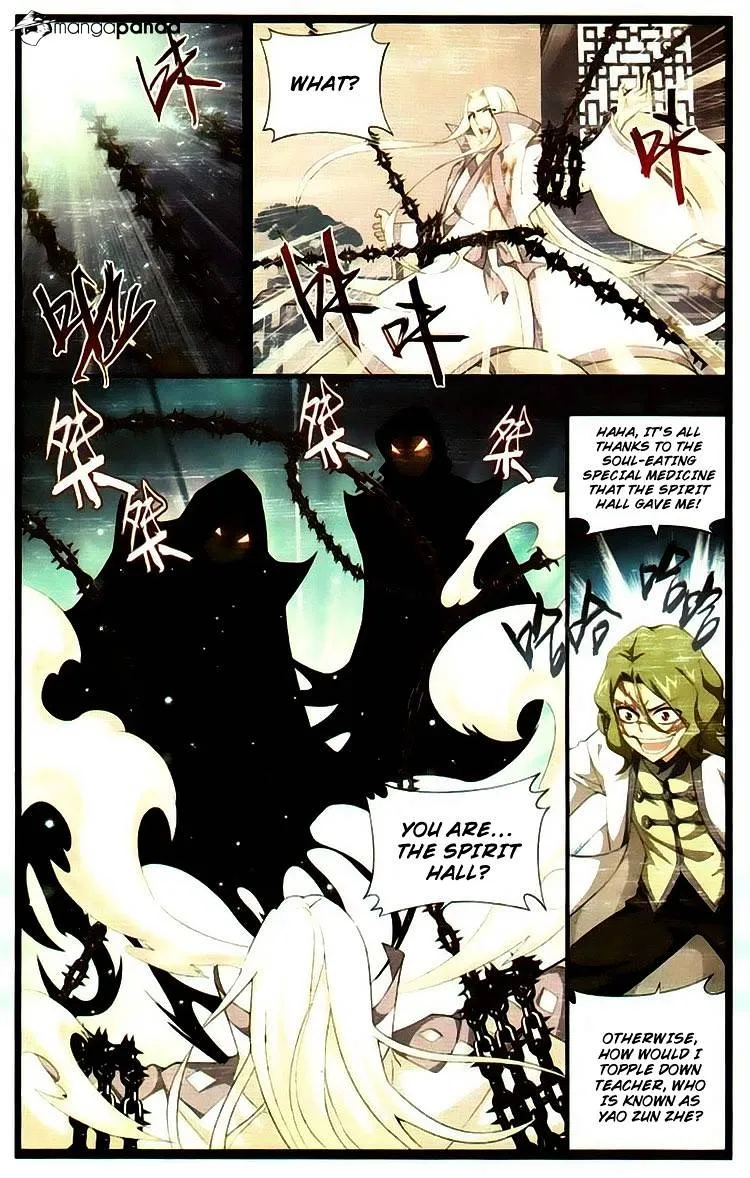 Doupo Cangqiong Chapter 99 page 19 - 