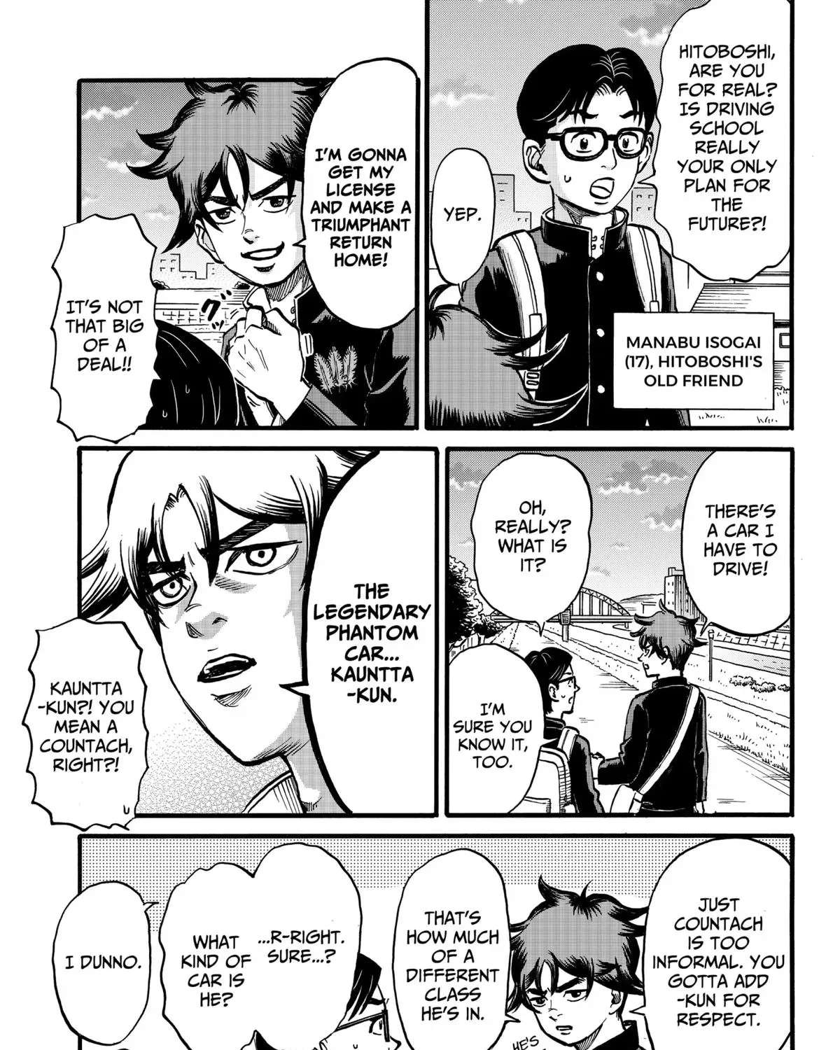 Read Douro☆Star chapter 1 image 12 on Lezhin