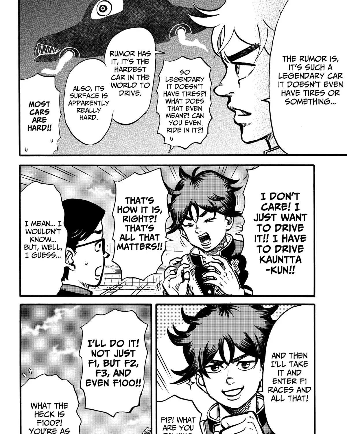Read Douro☆Star chapter 1 image 14 on Lezhin