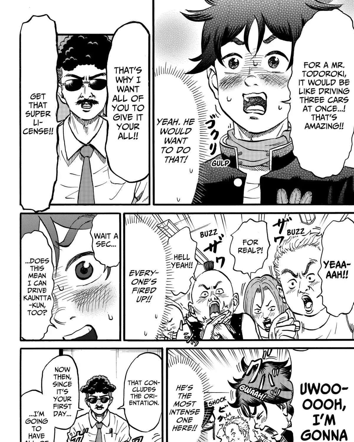 Read Douro☆Star chapter 1 image 42 on Lezhin