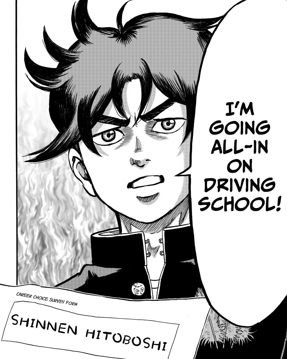 Read Douro☆Star chapter 1 image 6 on Lezhin