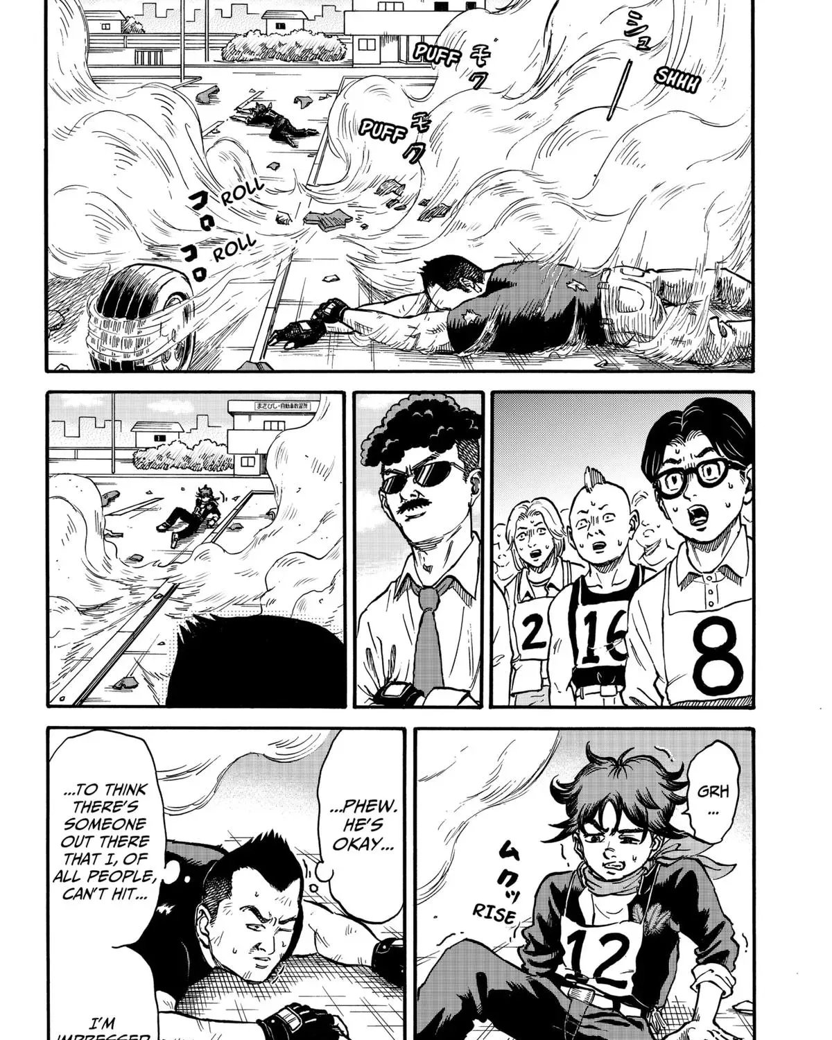 Read Douro☆Star chapter 1 image 78 on Lezhin