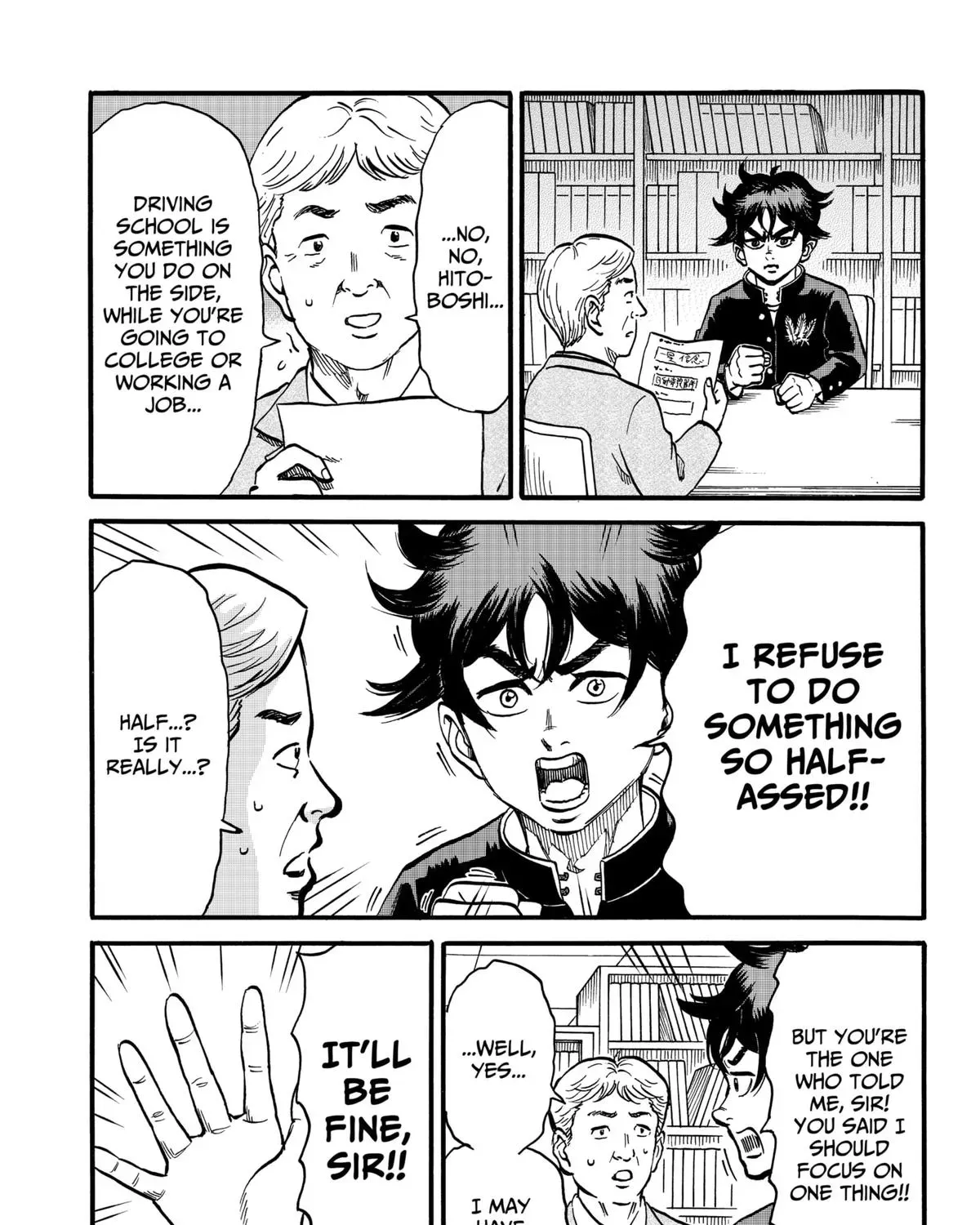 Read Douro☆Star chapter 1 image 8 on Lezhin