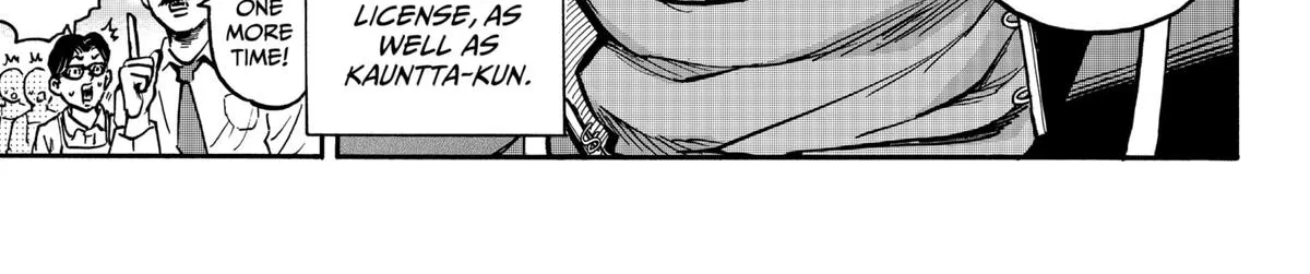 Read Douro☆Star chapter 1 image 81 on Lezhin