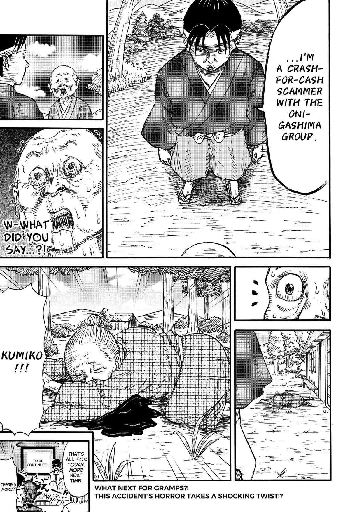 Read Douro☆Star chapter 10 image 14 on Lezhin