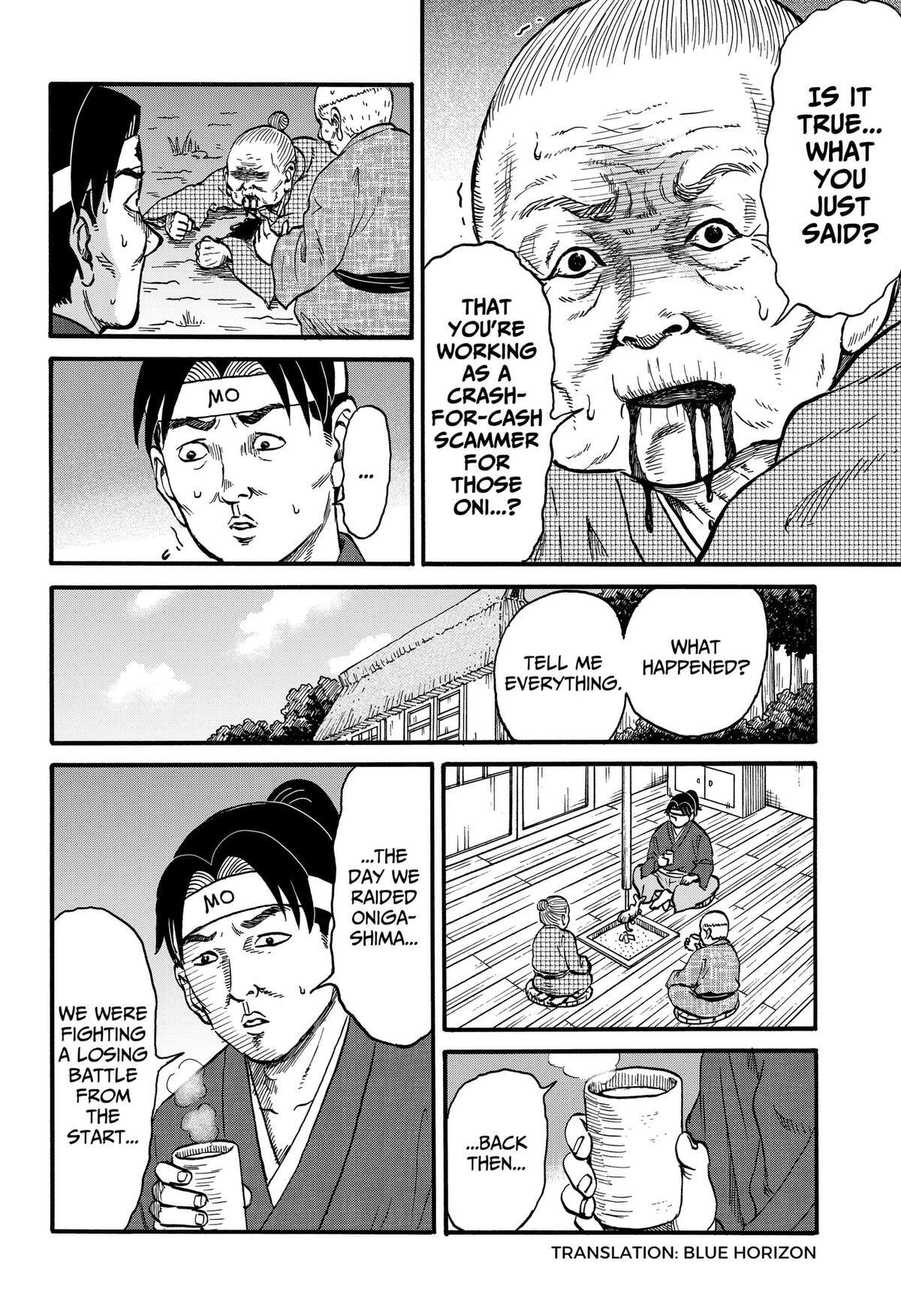 Read Douro☆Star chapter 11 image 1 on Lezhin