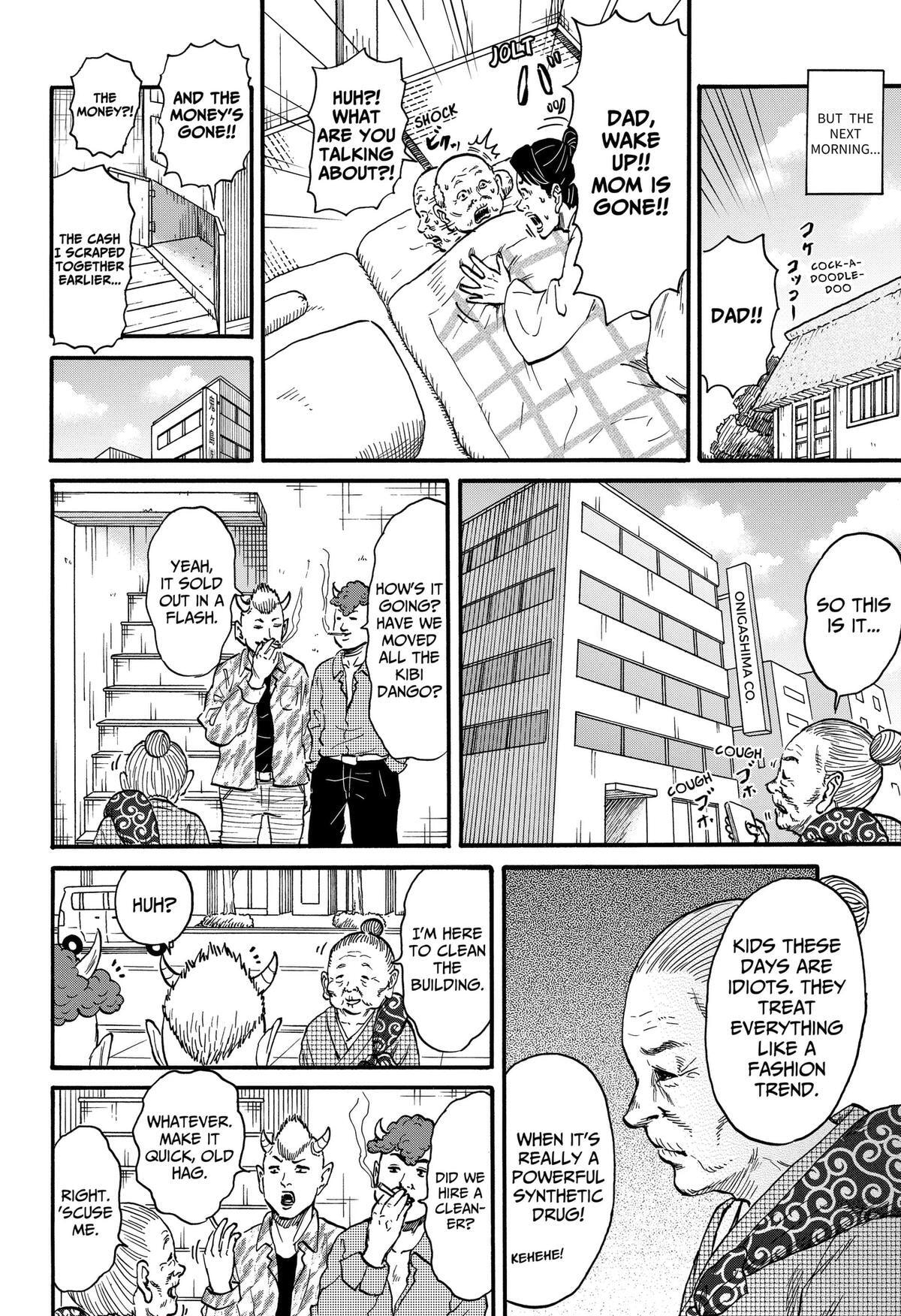 Read Douro☆Star chapter 11 image 11 on Lezhin