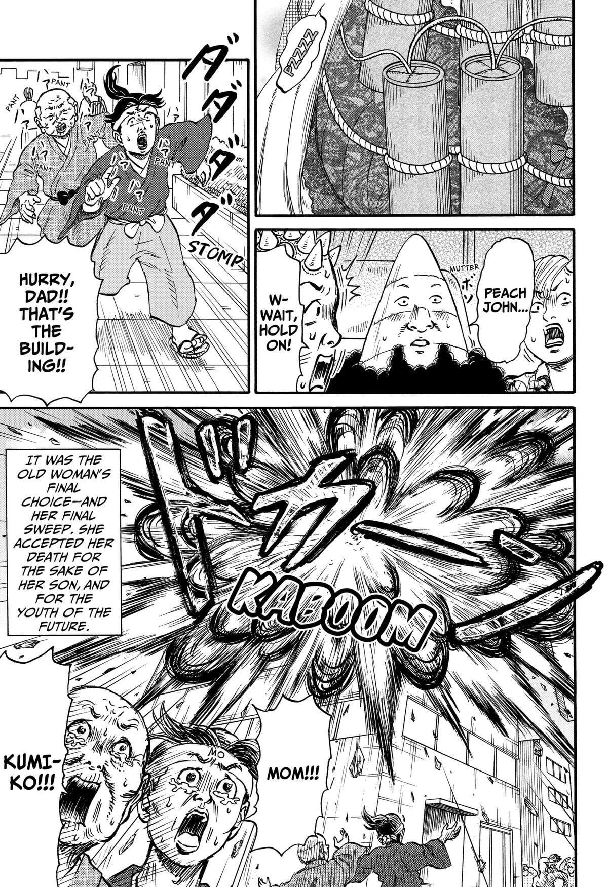 Read Douro☆Star chapter 11 image 14 on Lezhin