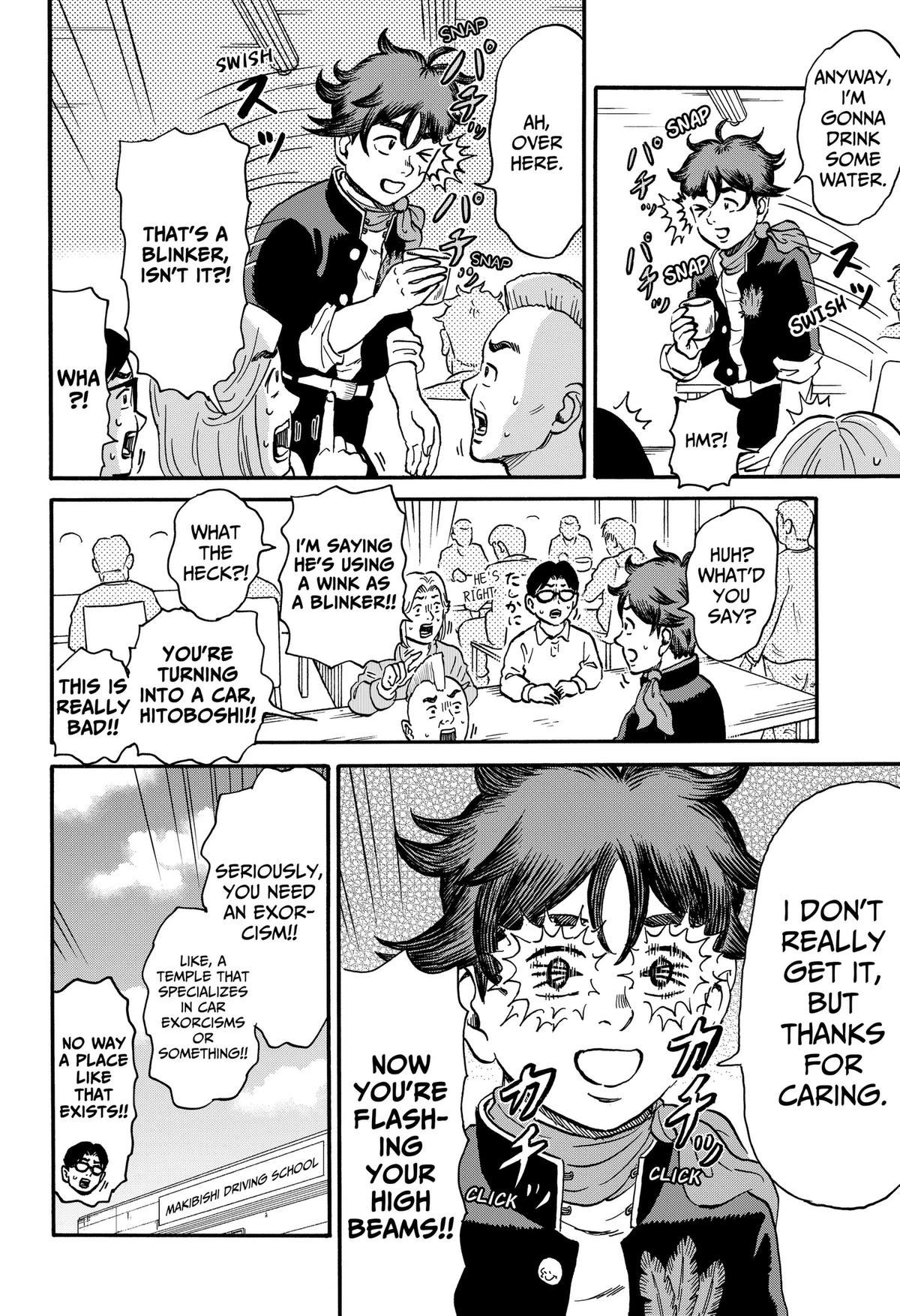 Read Douro☆Star chapter 12 image 11 on Lezhin