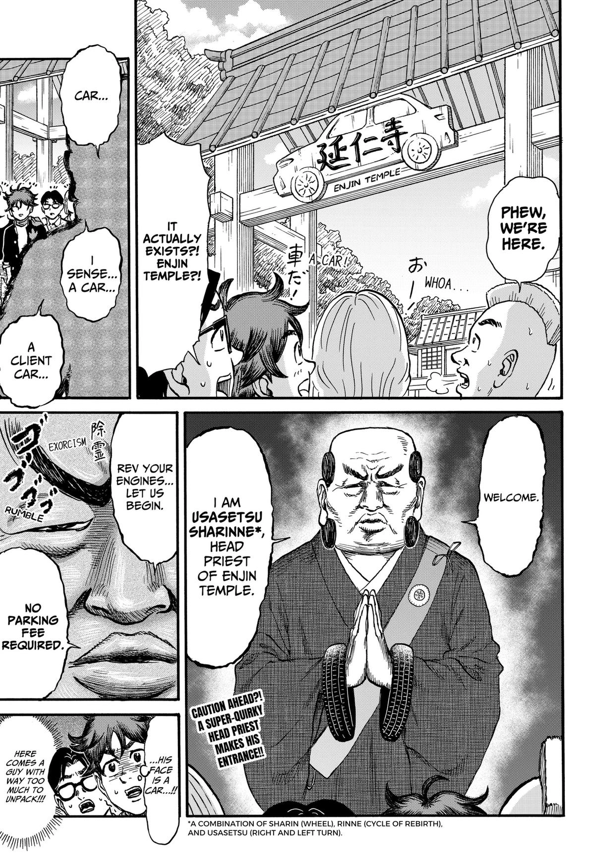 Read Douro☆Star chapter 12 image 12 on Lezhin