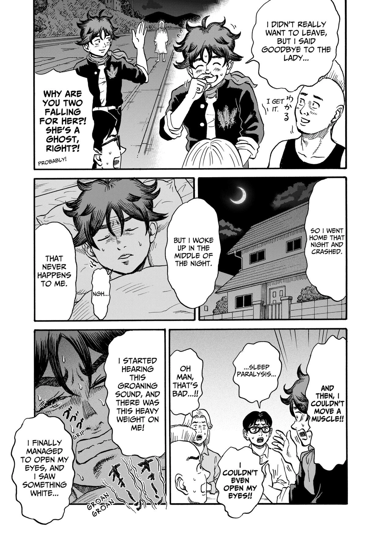 Read Douro☆Star chapter 12 image 8 on Lezhin
