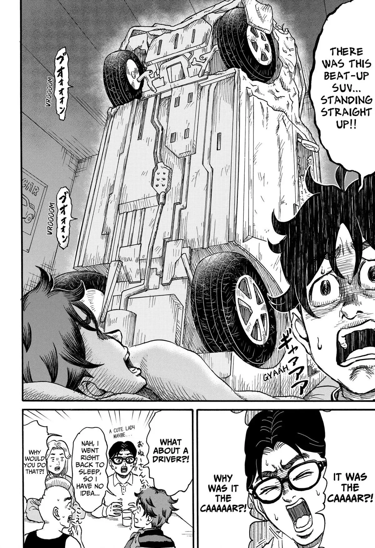 Read Douro☆Star chapter 12 image 9 on Lezhin