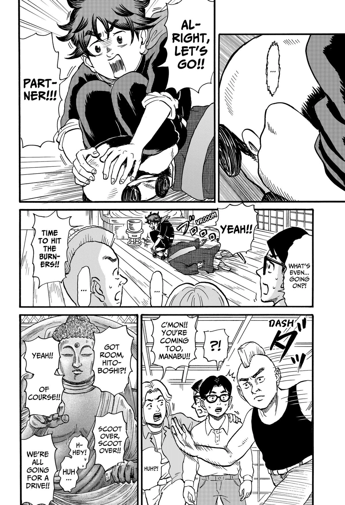 Read Douro☆Star chapter 13 image 11 on Lezhin