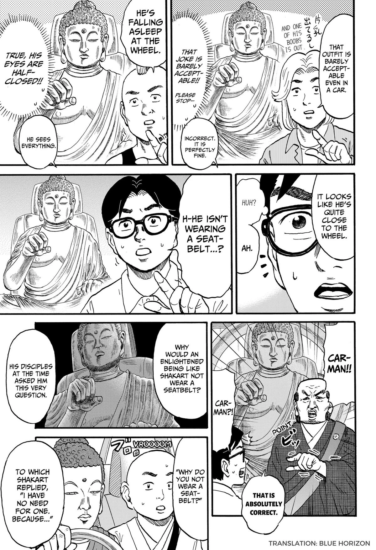Read Douro☆Star chapter 13 image 2 on Lezhin