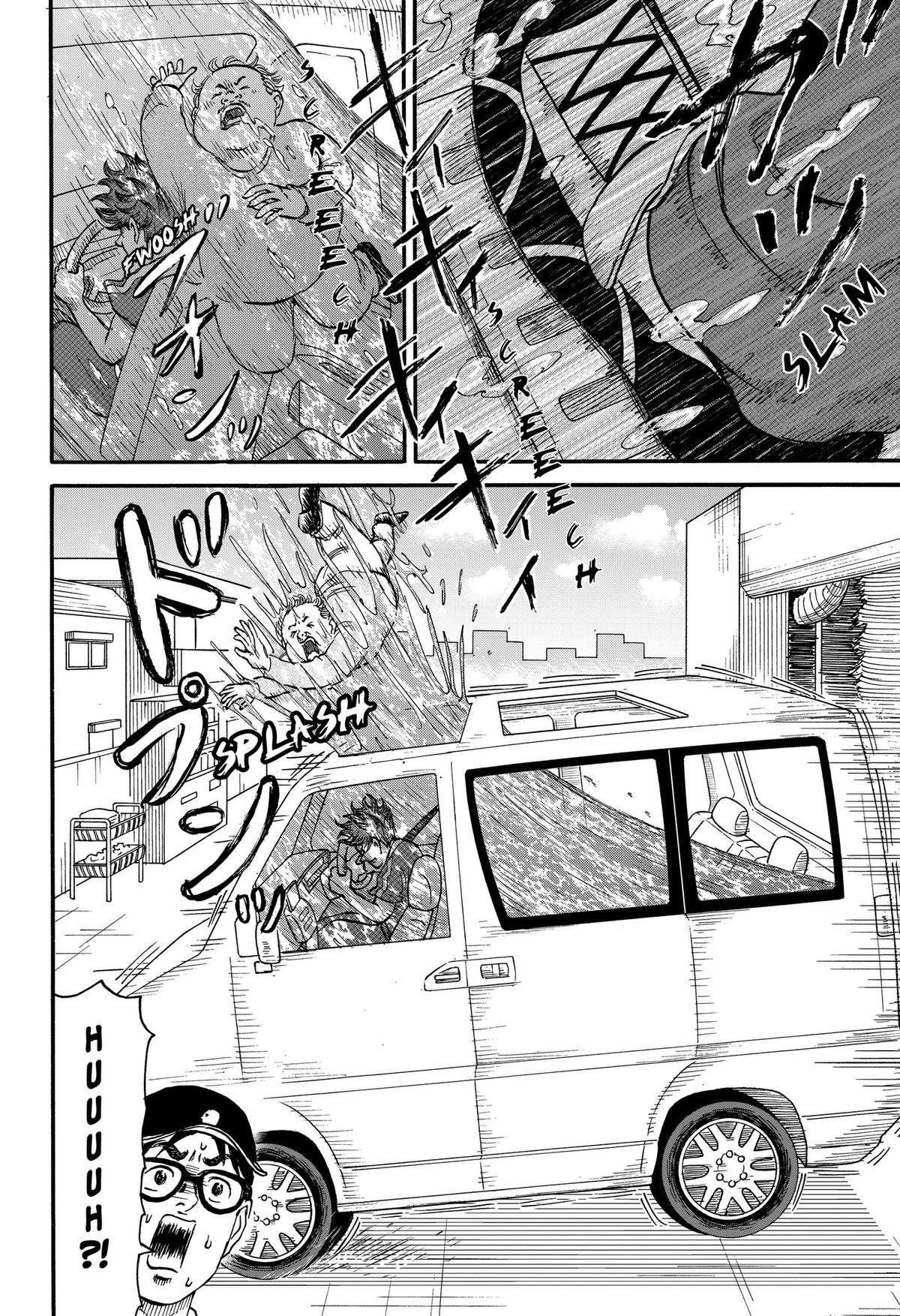 Read Douro☆Star chapter 14 image 11 on Lezhin