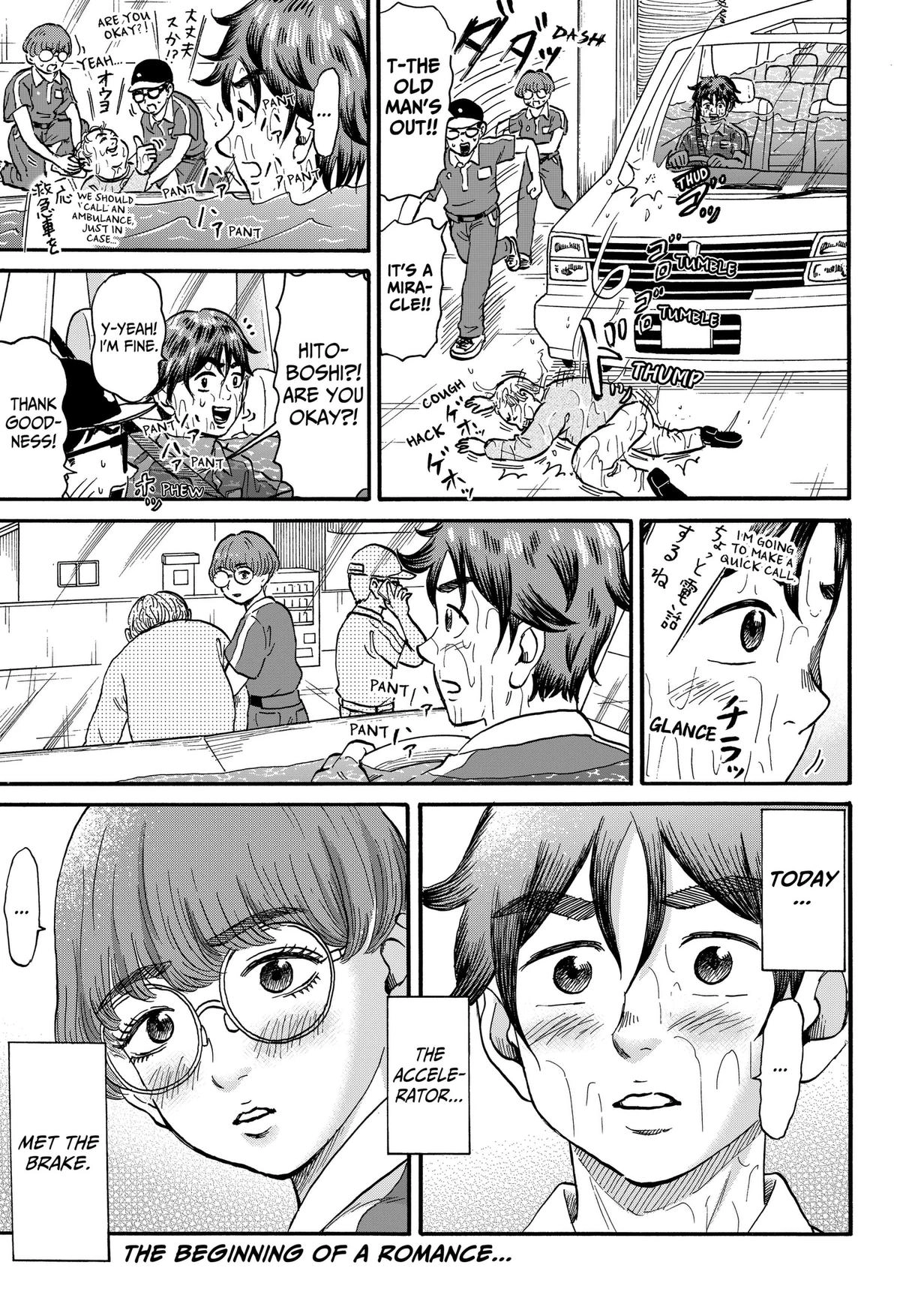 Read Douro☆Star chapter 14 image 12 on Lezhin