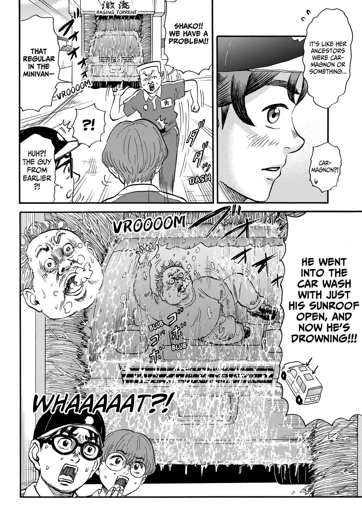 Read Douro☆Star chapter 14 image 7 on Lezhin