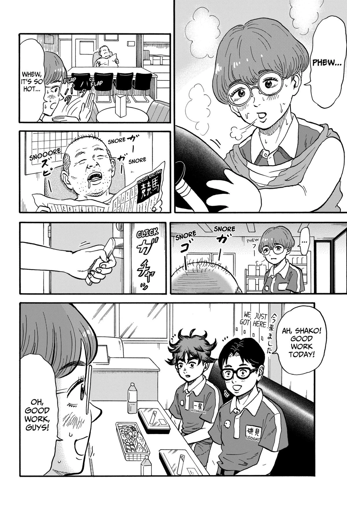 Read Douro☆Star chapter 15 image 1 on Lezhin